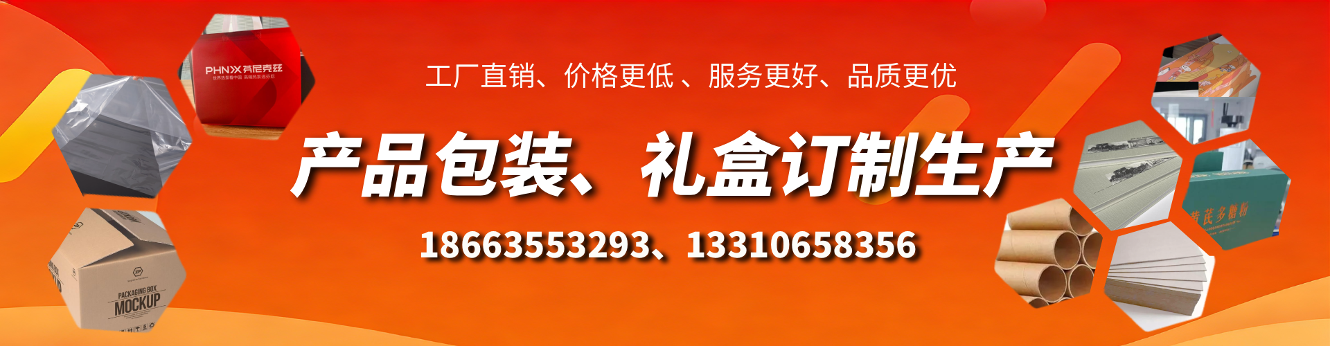 荆门包装箱礼盒生产厂家